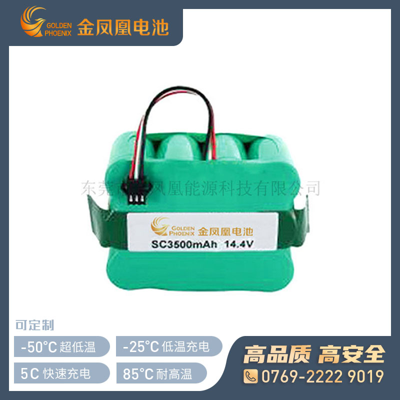 14.4V 7.5Ah机器人锂电池