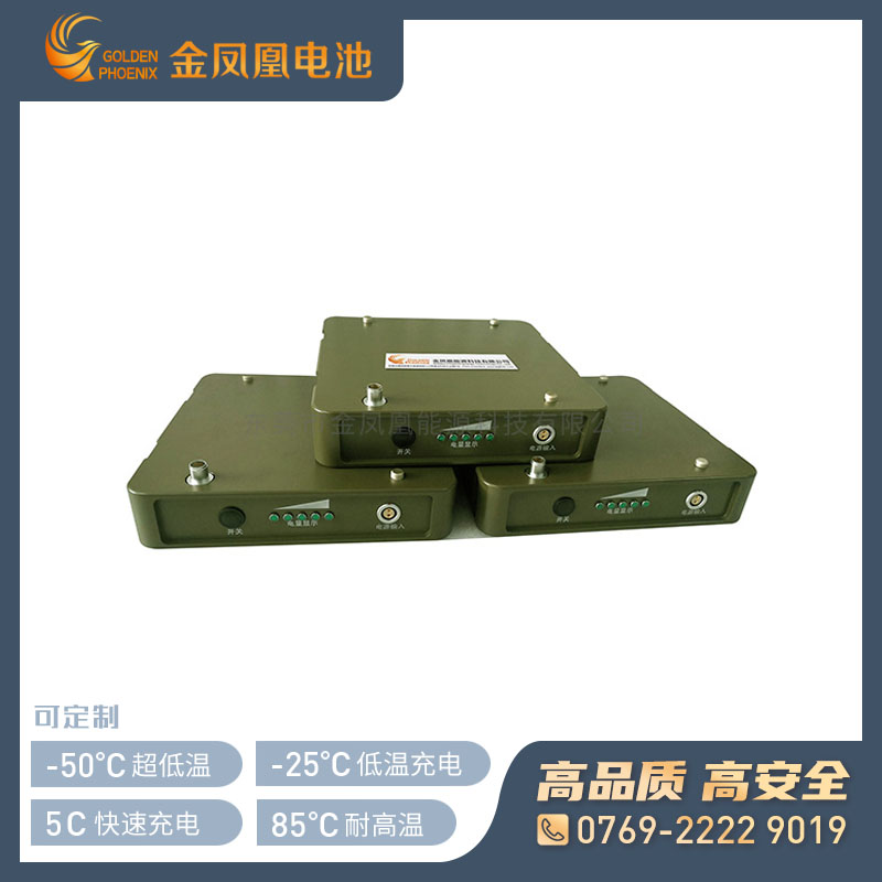 JFH-526-00(21.6V27Ah)