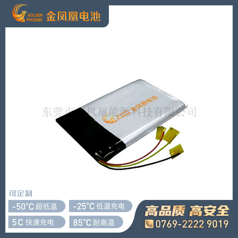 3.7V 1500mAh医疗设备电池