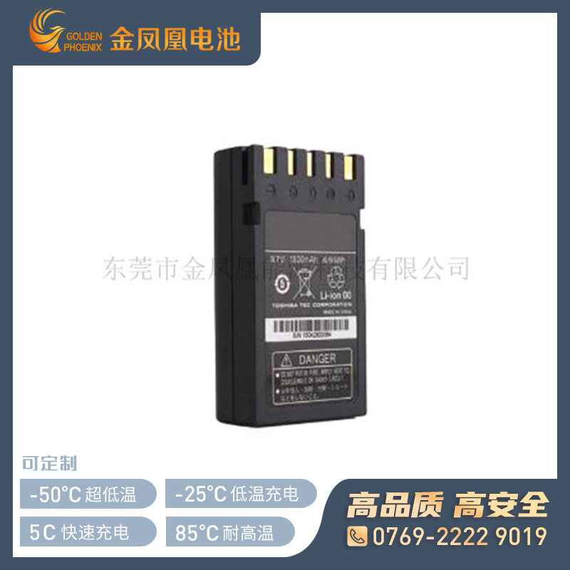 11.1V 2000mAh医疗设备电池