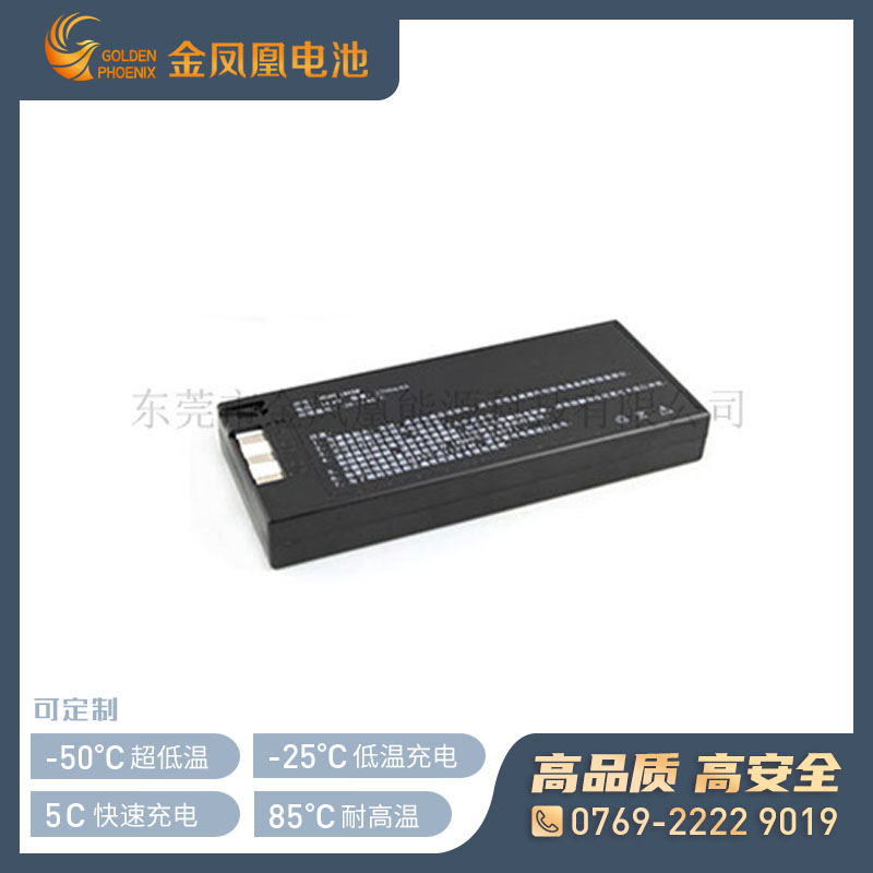 7.4V 4400mAh医疗设备电池