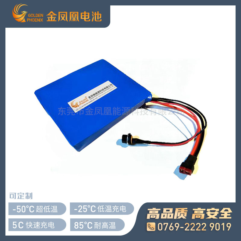 JFH-747-00（36V 3.5Ah）医疗设备电池