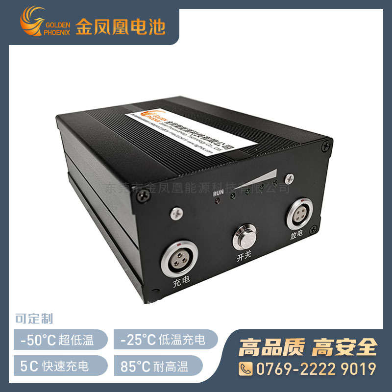 JFH-625-00(25.9V15Ah)