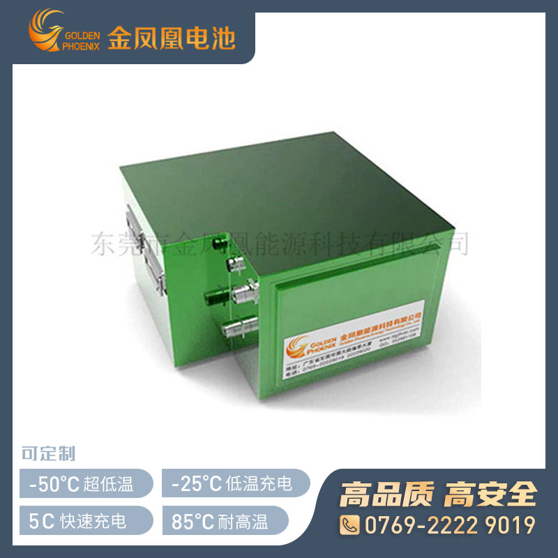 48.0V 120Ah智能锂电池