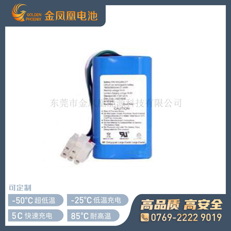 14.8V 2600mAh智能锂电池