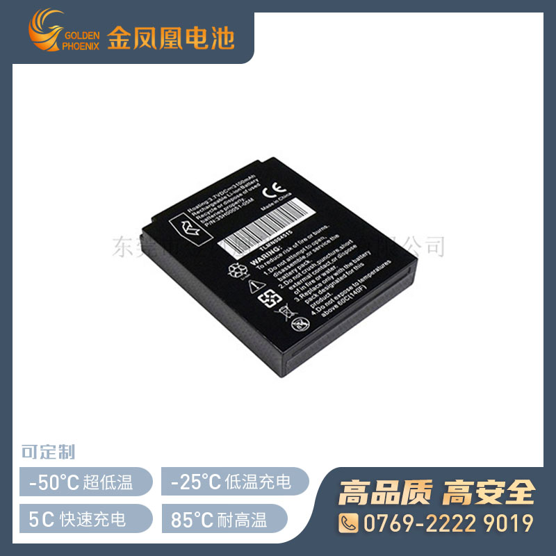 11.1V 2000mAh智能锂电池