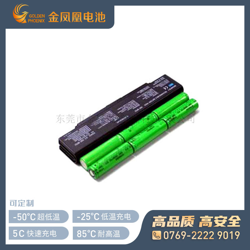 11.1V 4400mAh智能锂电池