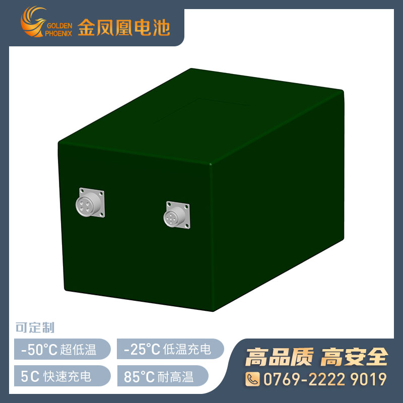 智能通讯电池JFH-738-00(25.6V42Ah)