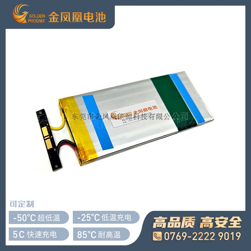 JFH-817-02(7.4V2900mAh) 低温军用设备电池