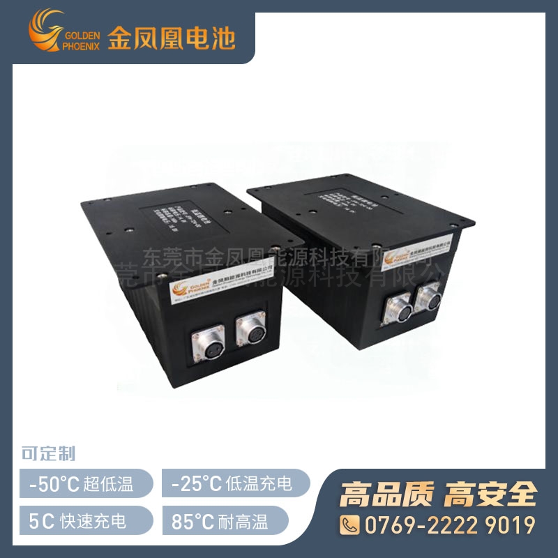 JFH-724-00（14.8V 16Ah）低温军工锂电池