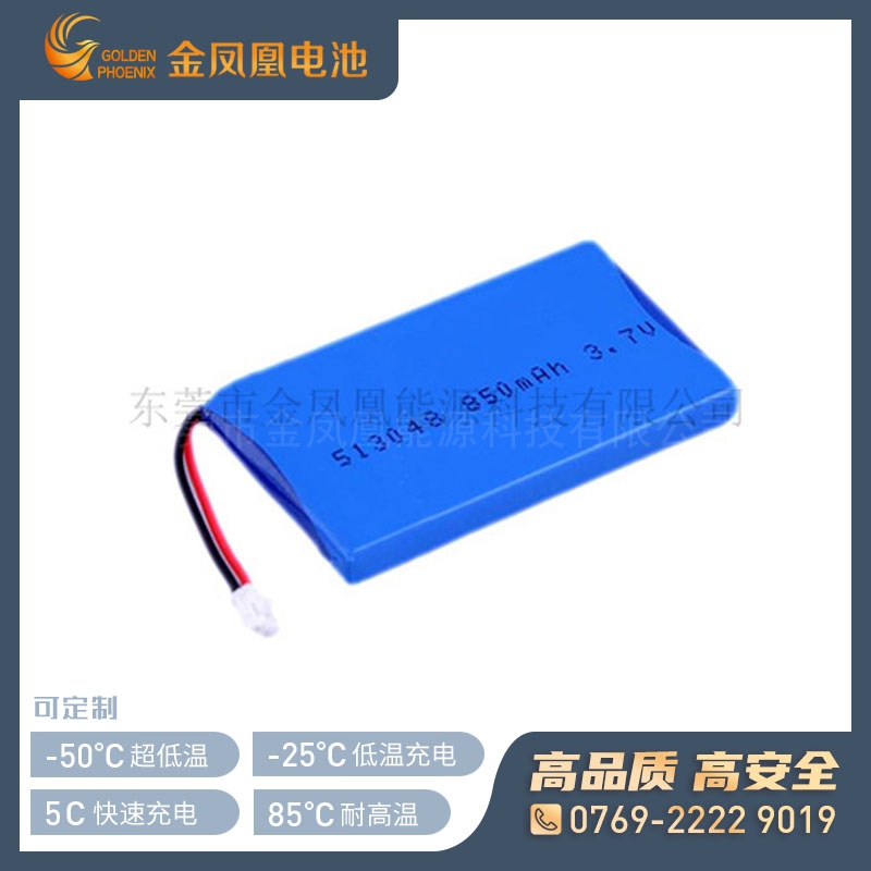 3.7V 1000mAh低温锂电池