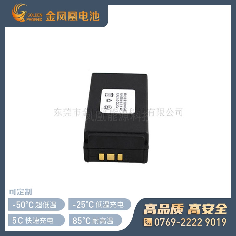 7.4V 2200mAh低温锂电池