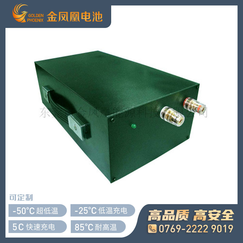 12.8V 40Ah特种锂电池