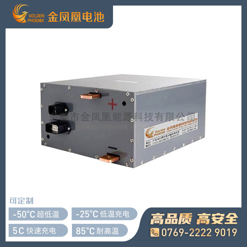 24V 20Ah钛酸锂电池