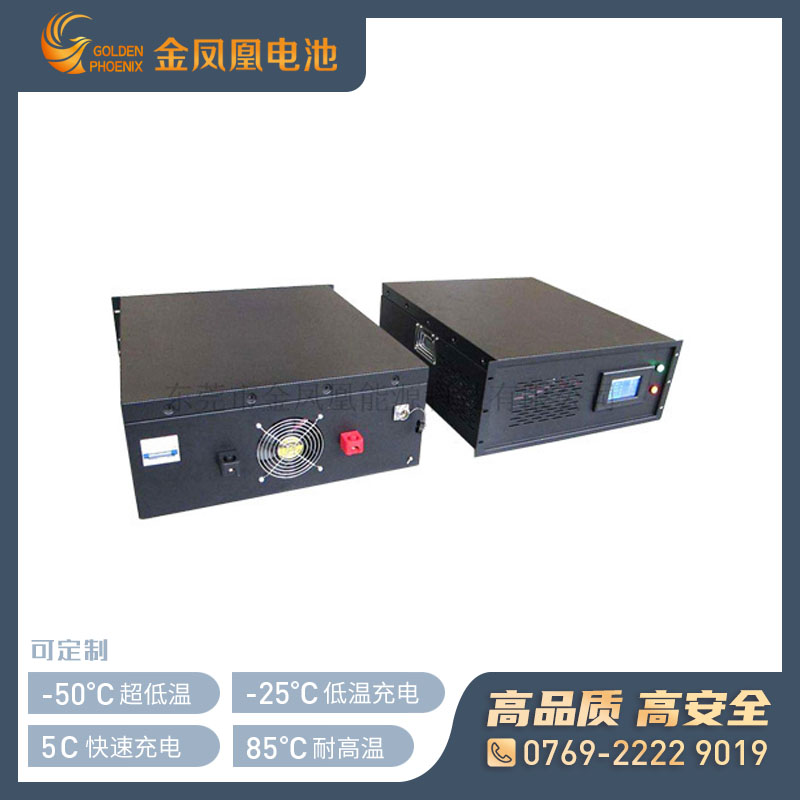 50.6V 40Ah钛酸锂电池