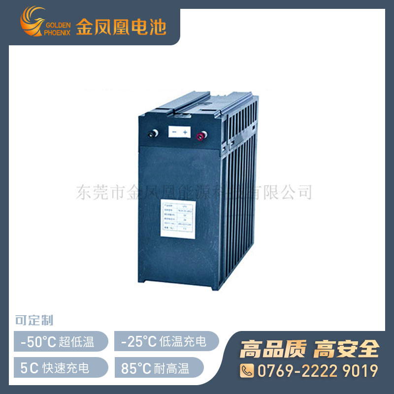 25.2V 30Ah钛酸锂电池