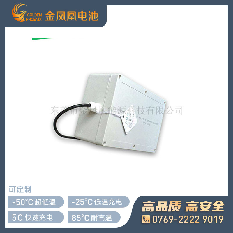 25.6V 12.8Ah锂电池