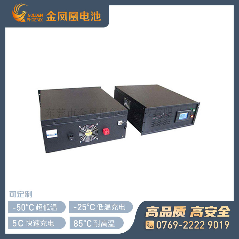 50.6V 40Ah锂电池