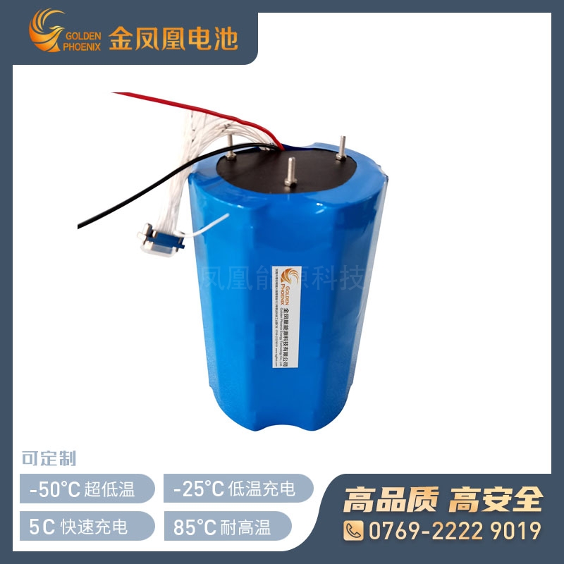 JFH-435-00(21.6V19.2Ah)  水下航行器电池