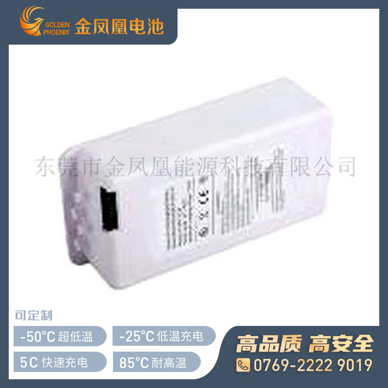 11.1V 10Ah医疗设备电池