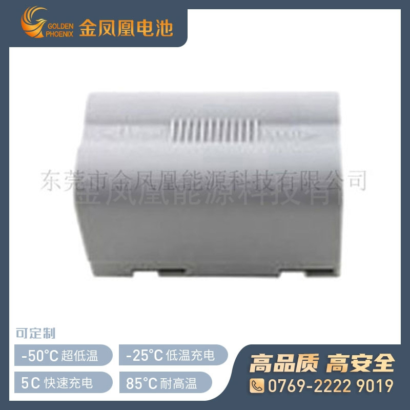 7.4V 4400mAh低温锂电池