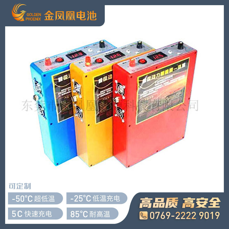 24.0V 60.0Ah锂电池