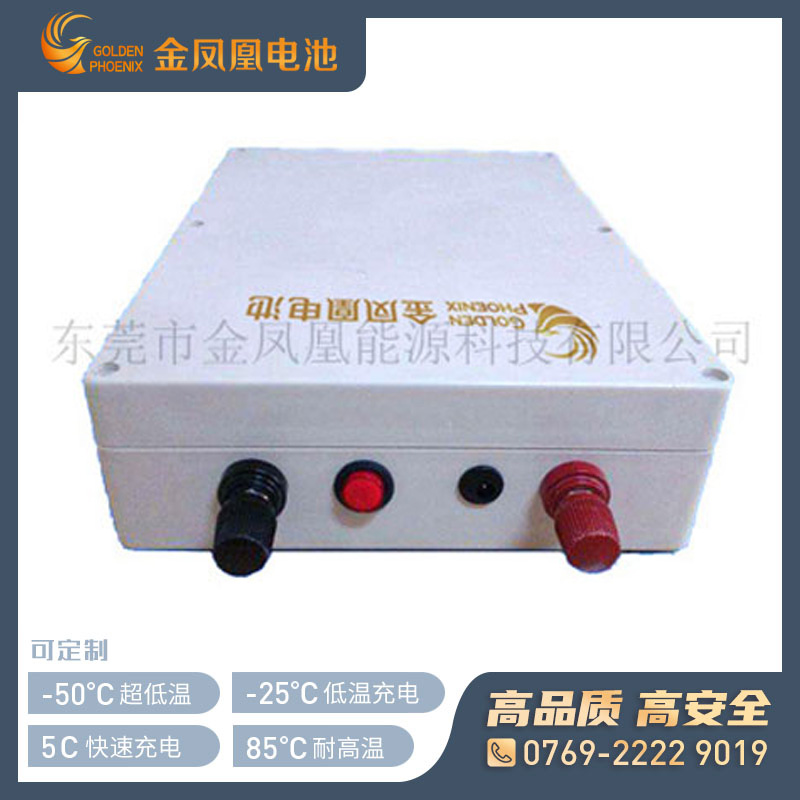 36V 15Ah锂电池