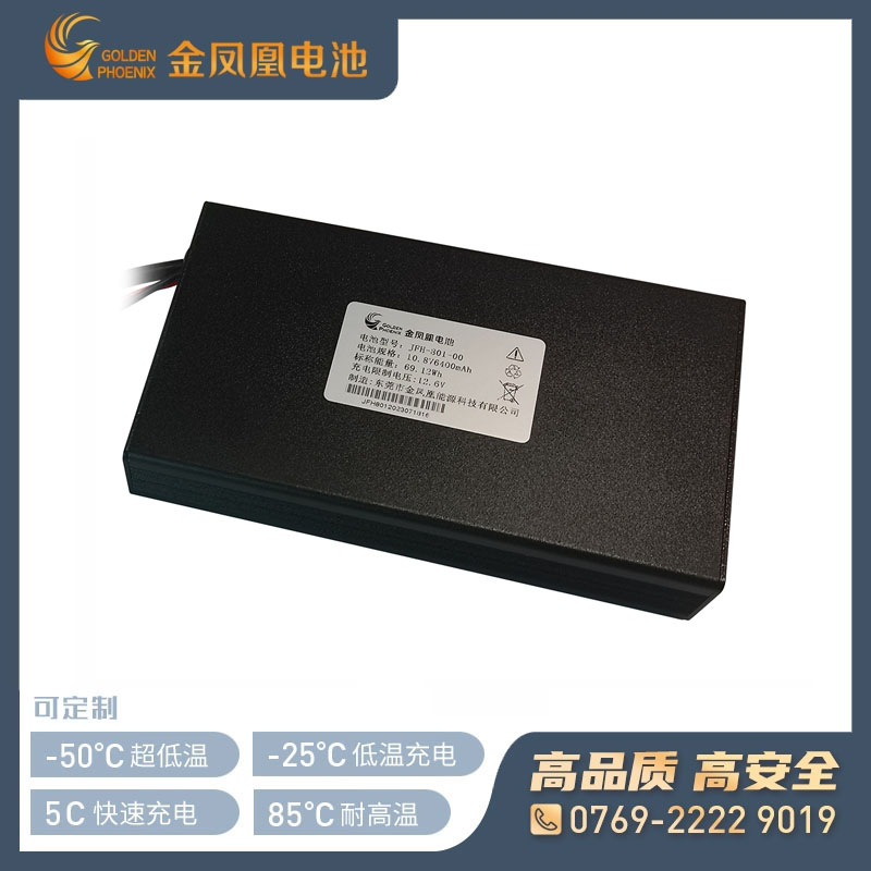 JFH-801-00（10.8V6400mAh）设备用电池