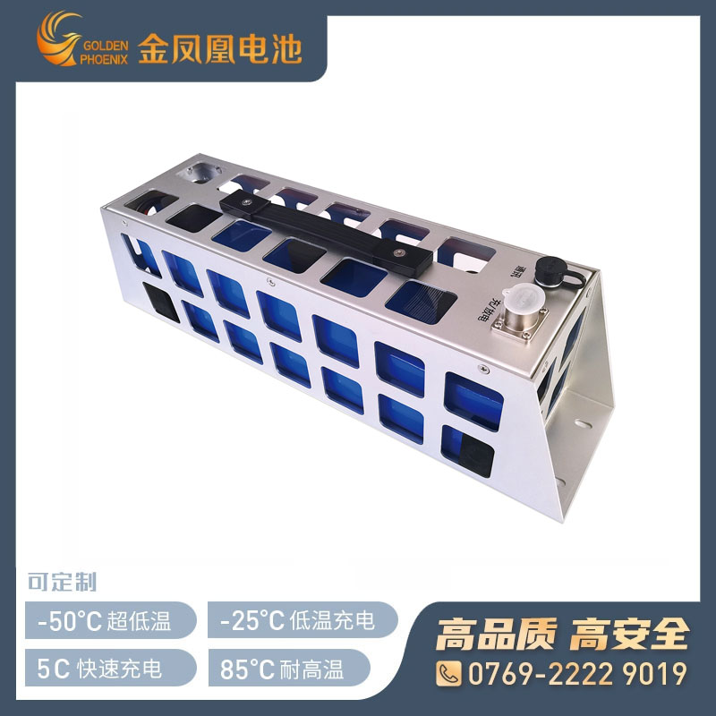 JFH-612-02（57.6V20Ah）特种产品用电池
